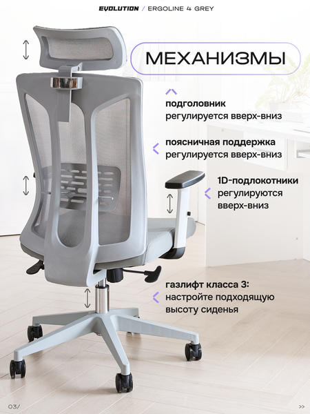 механизмы
