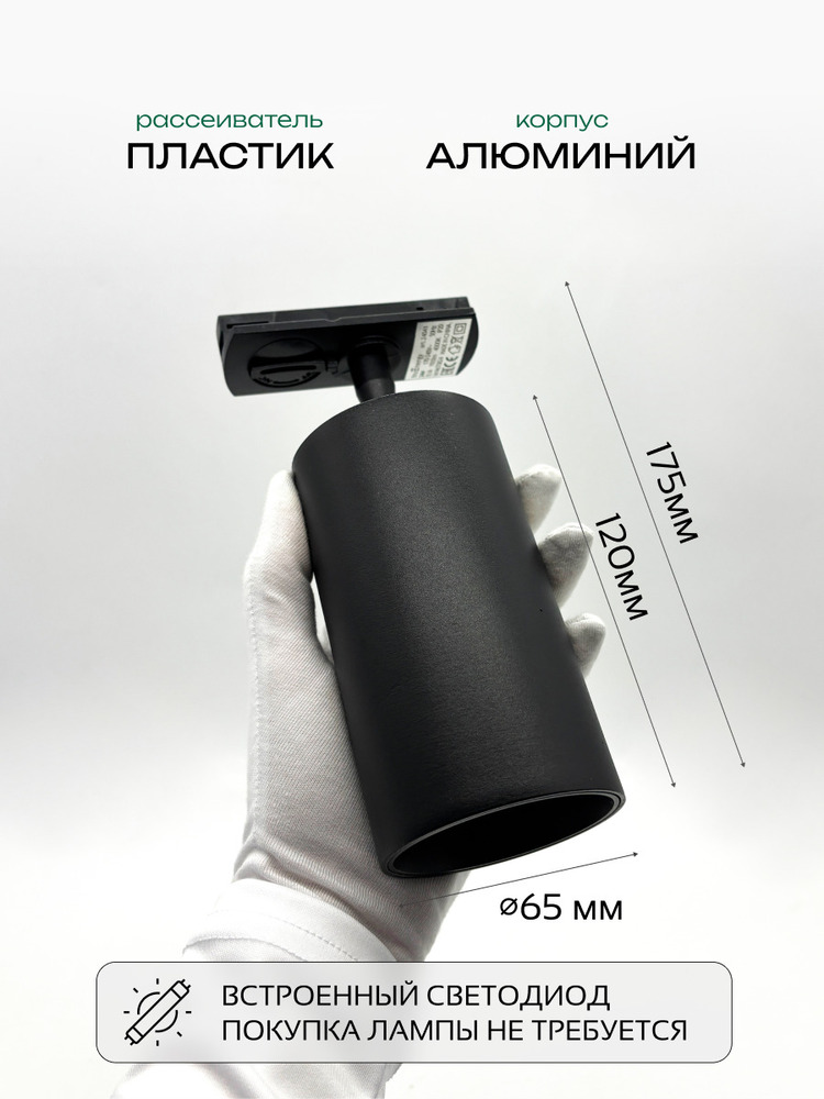 размеры