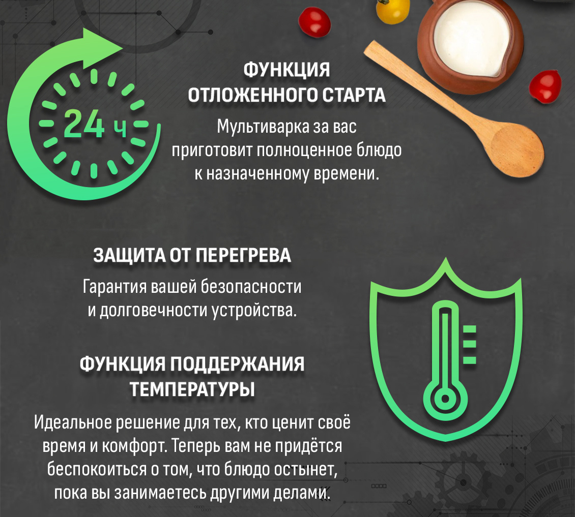 Отложенный старт