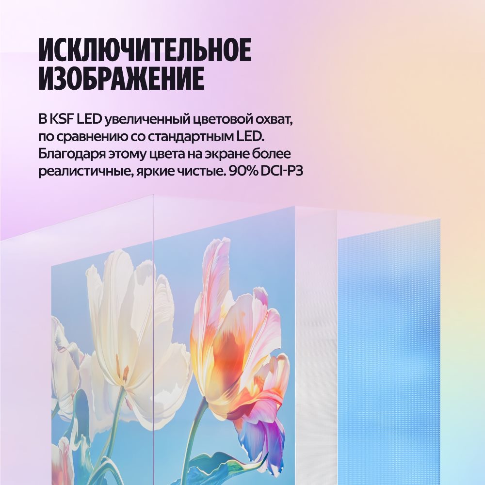 Исключительное изображение