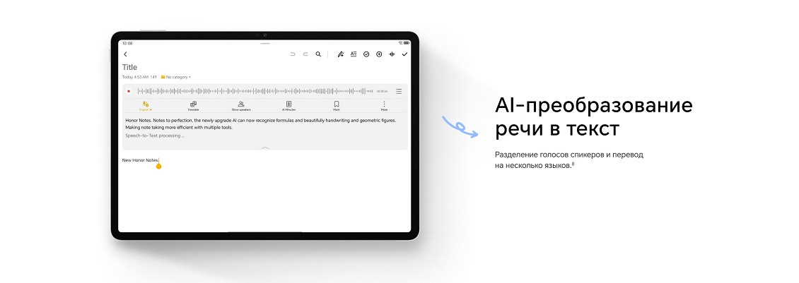 преобразование речи в текст