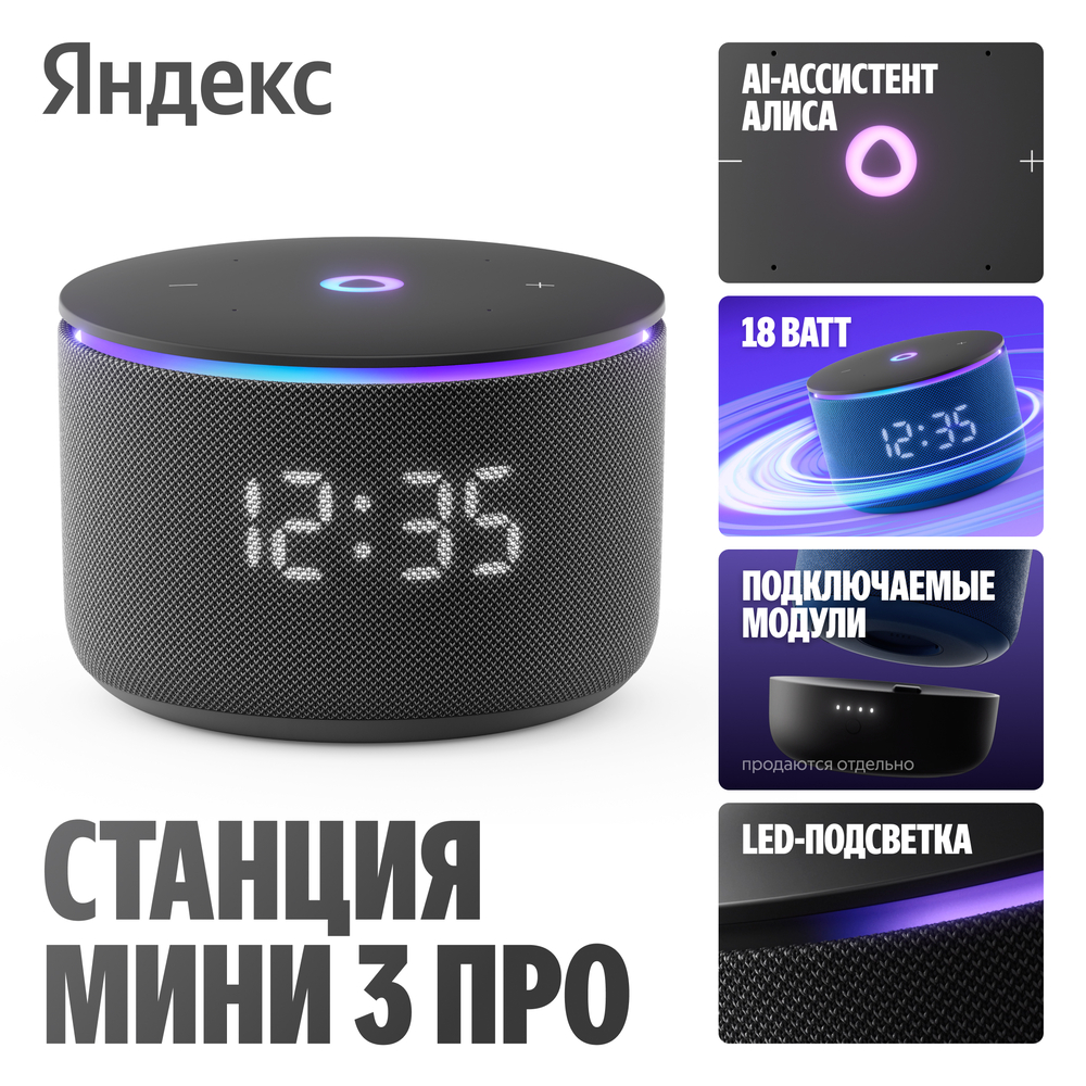 основная