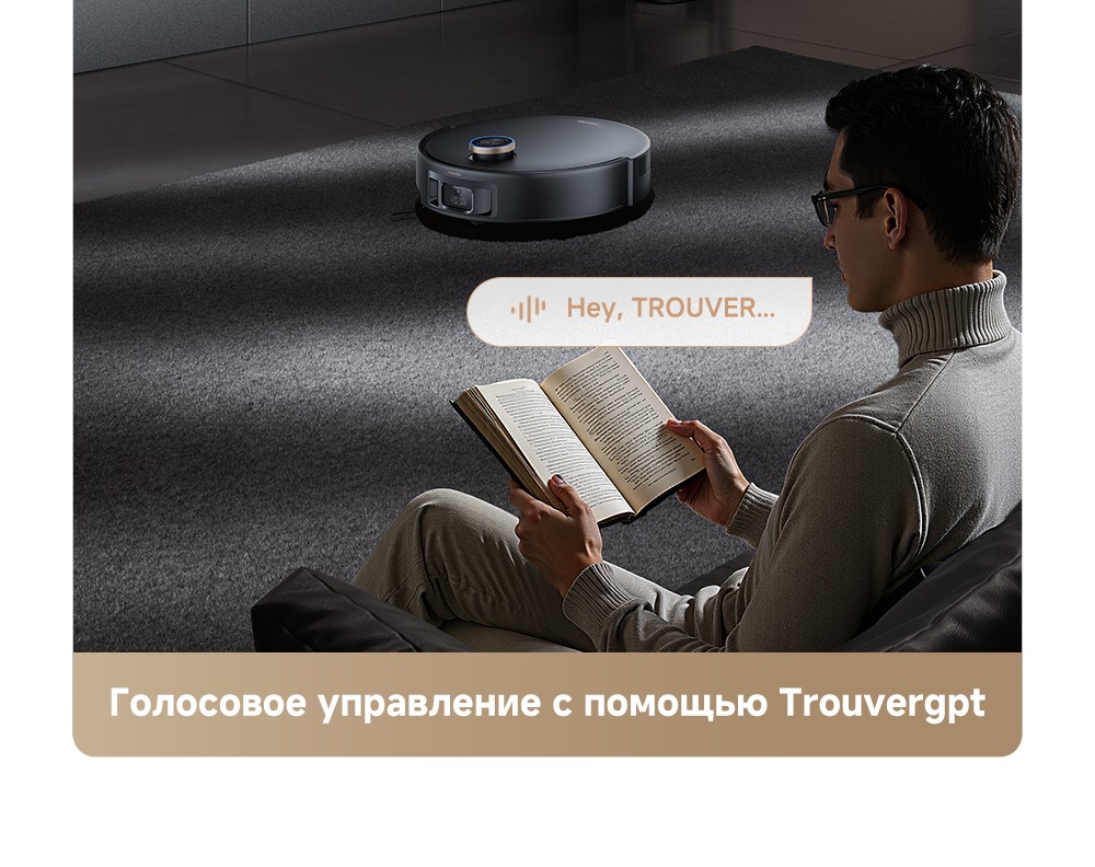 Поддержка ИИ