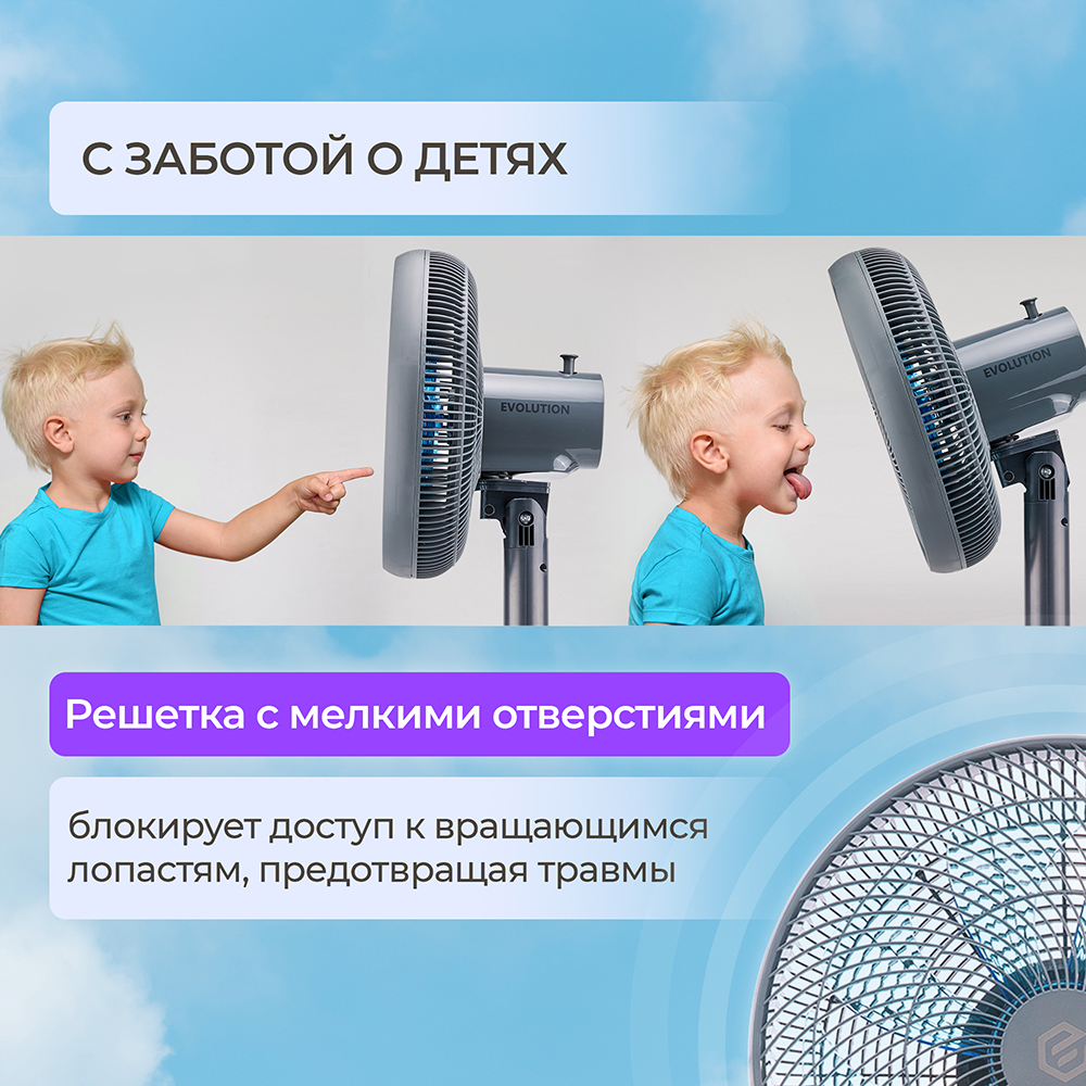 С заботой о детях