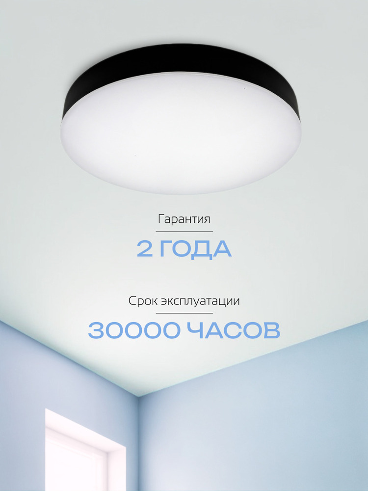 30000ч