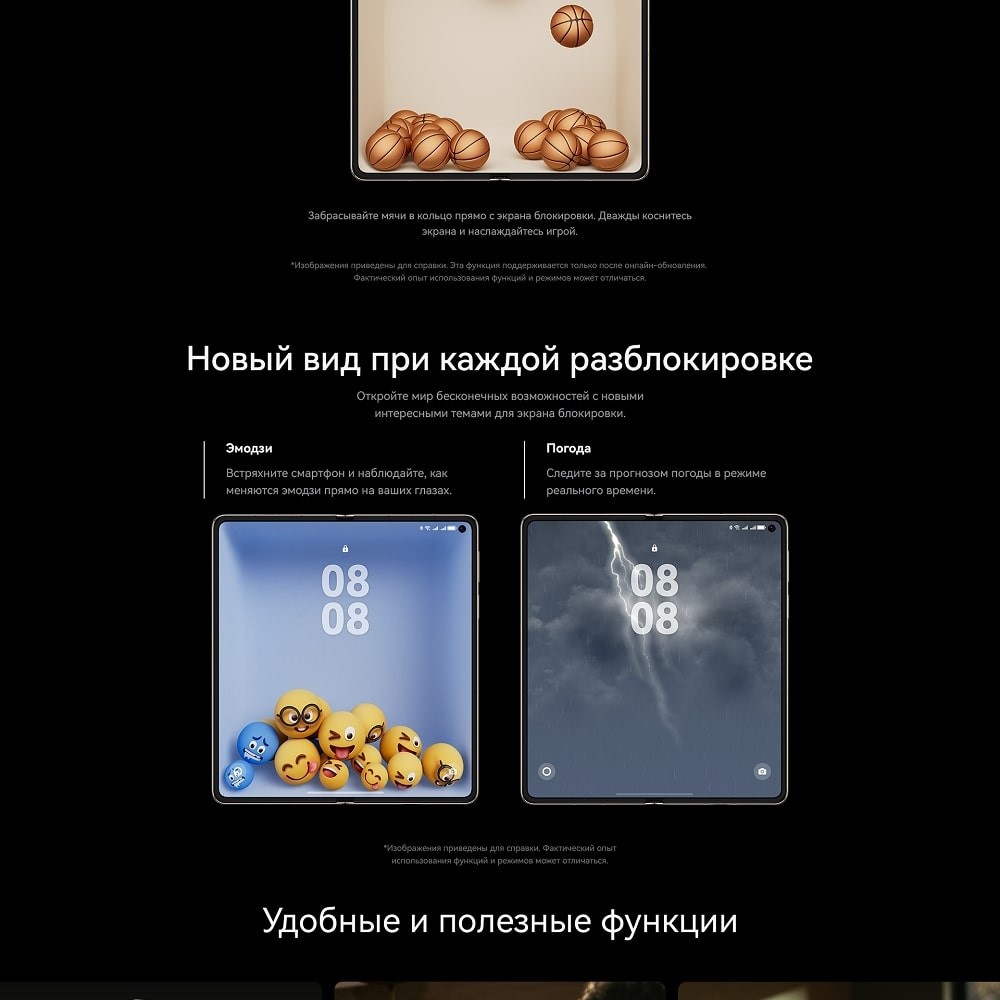 Новый вид