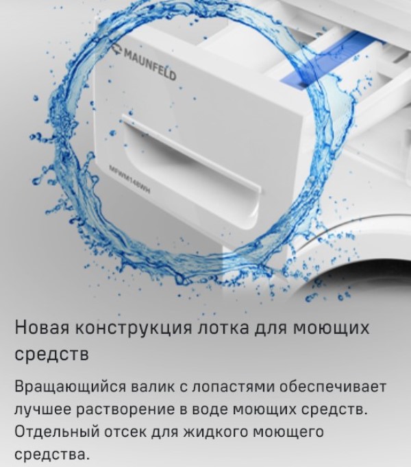 Новая конструкция лотка