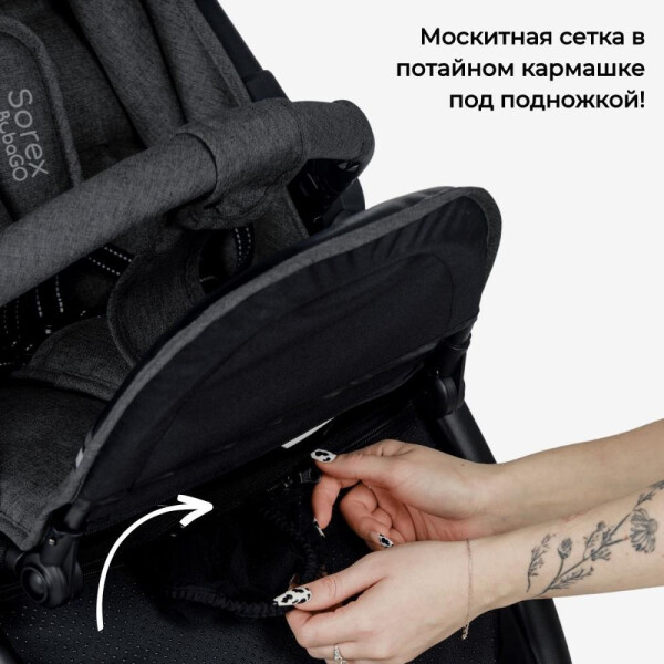 москитная сетка