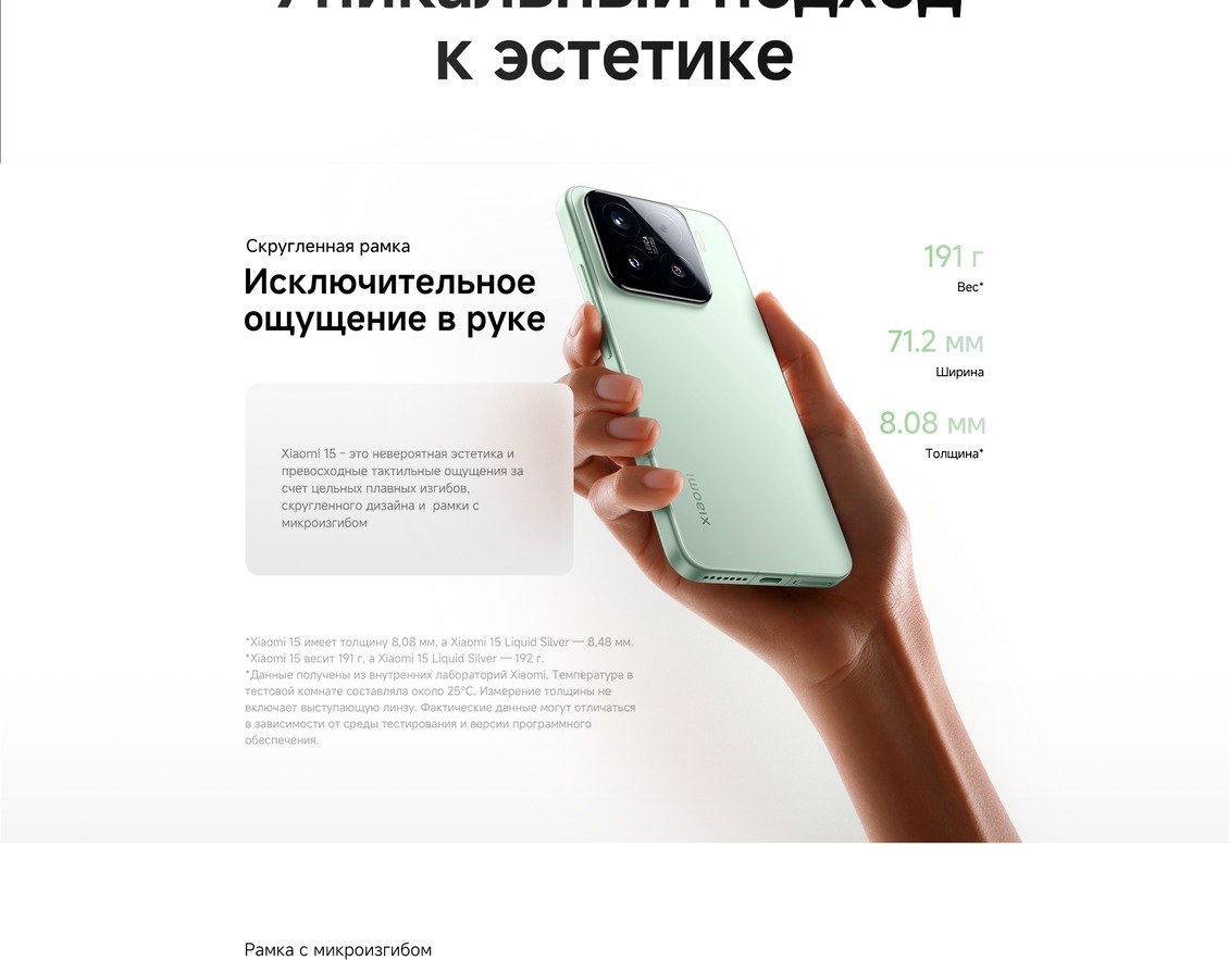 исключительное ощущение в руке
