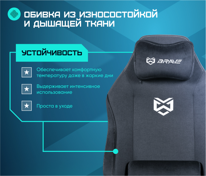 BRAVE AF-1 Grizzly Black Дышащая ткань