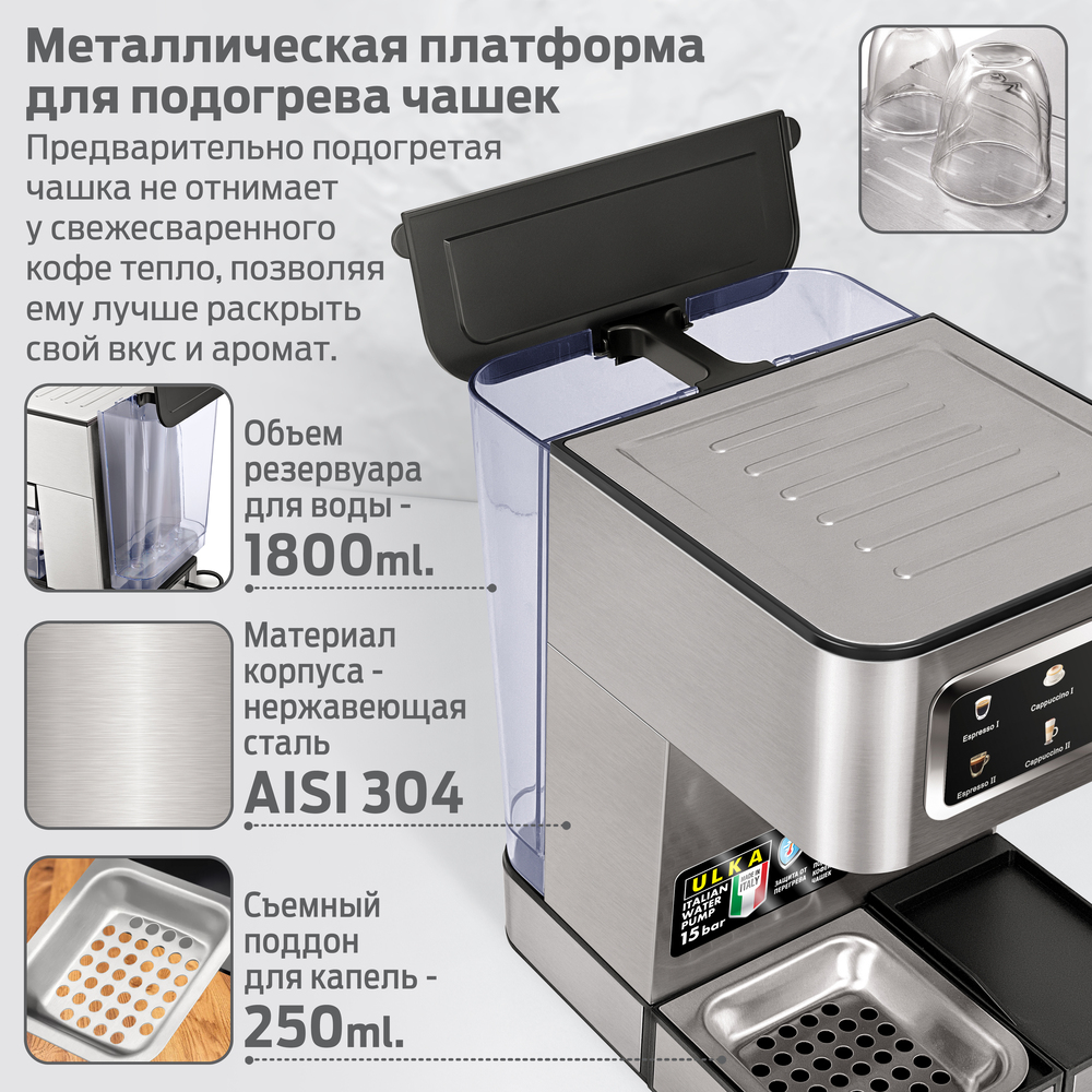 металлическая платформа
