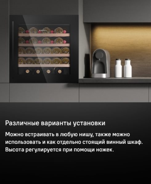 Различные варианты установки