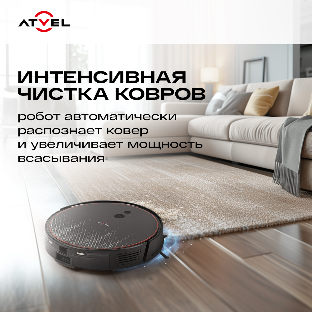 Интенсивная чистка ковров
