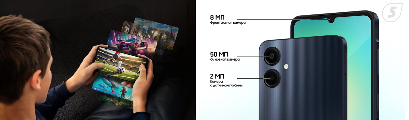 Samsung Galaxy A06