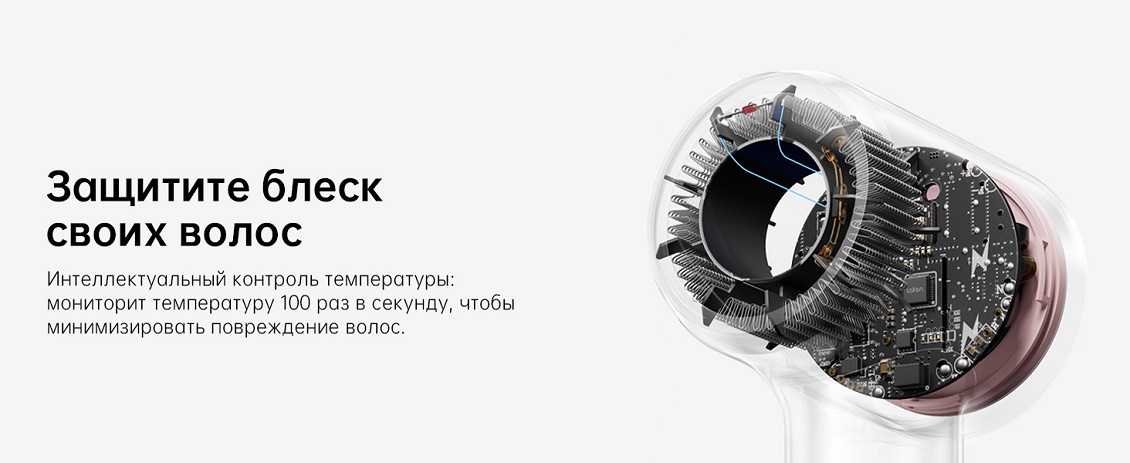 Защитите блеск своих волос