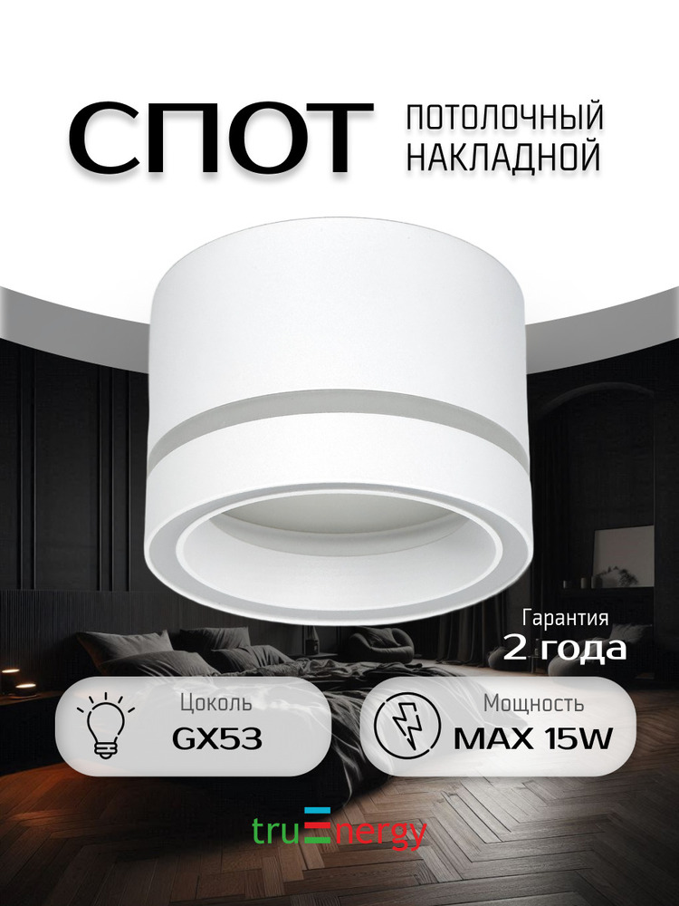 основная