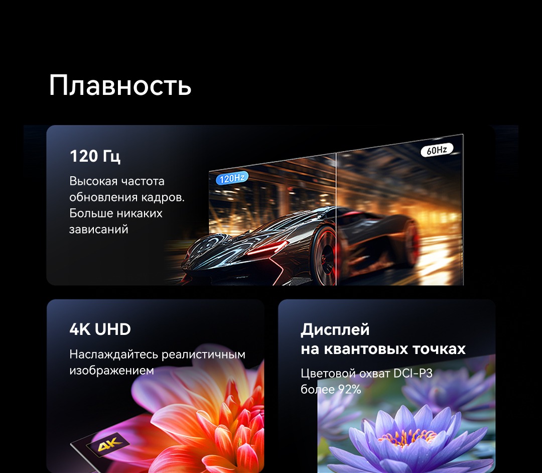 Частота 120 Гц