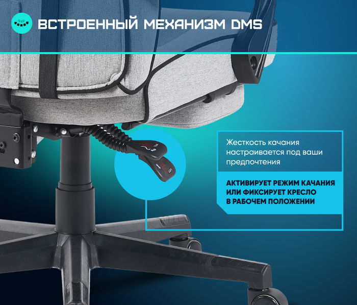 Встроенный механизм