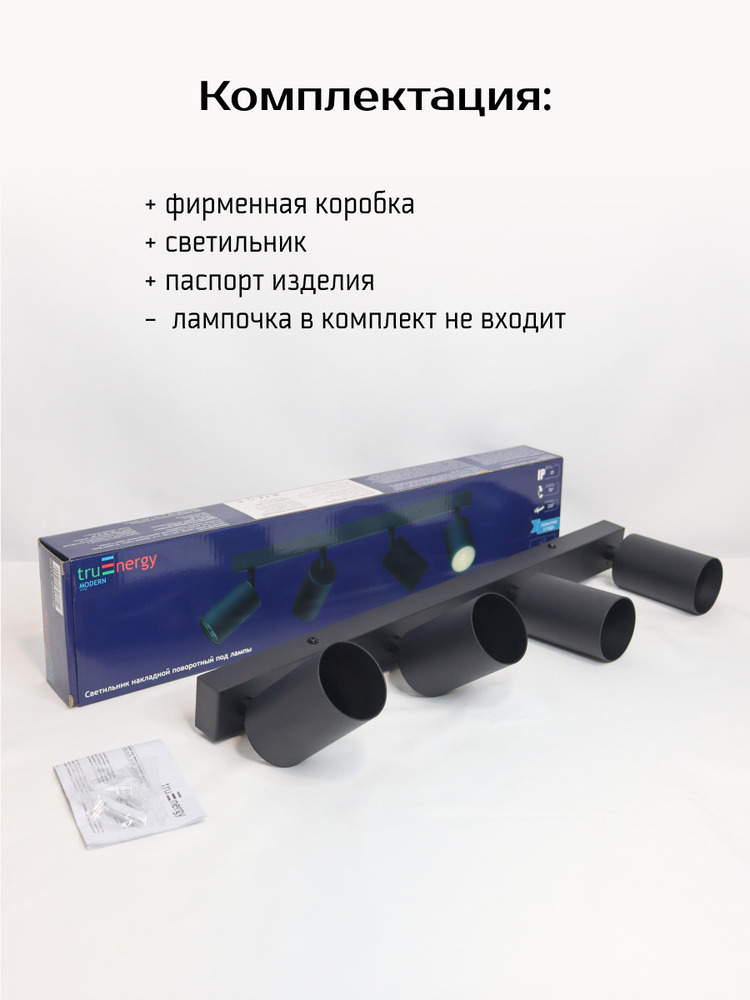 комплетация