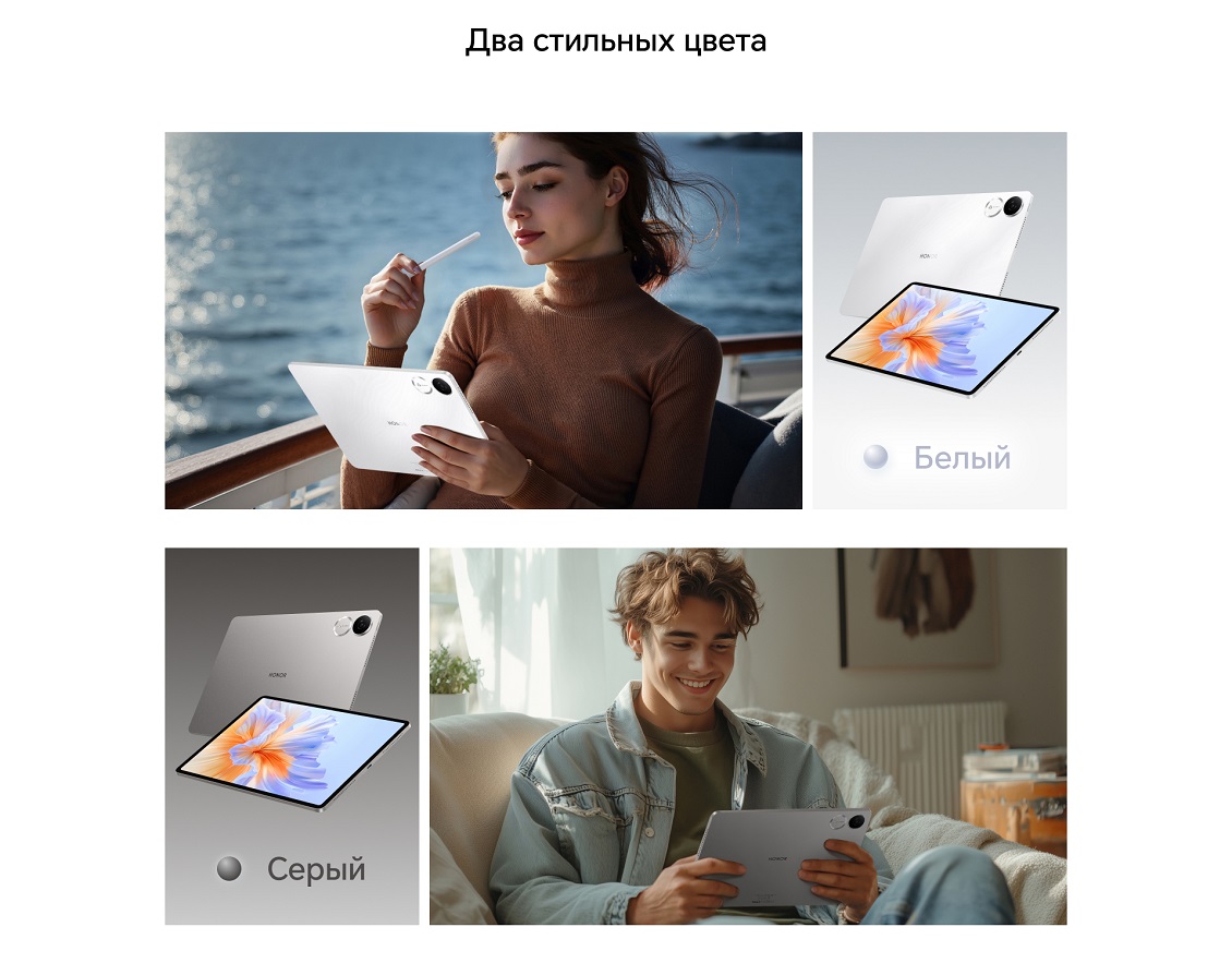 два стильных цвета
