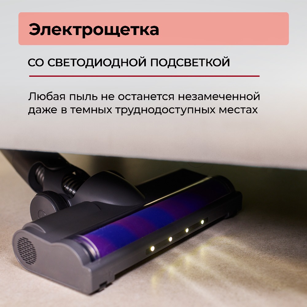 Электрощетка с подсветкой