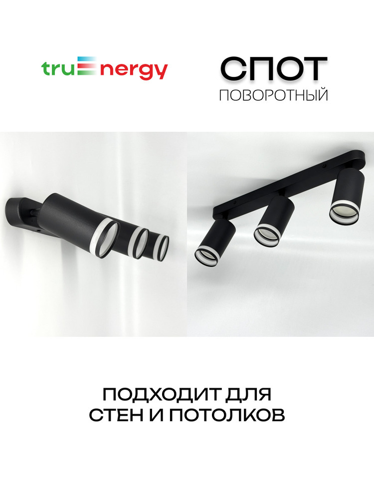 основная