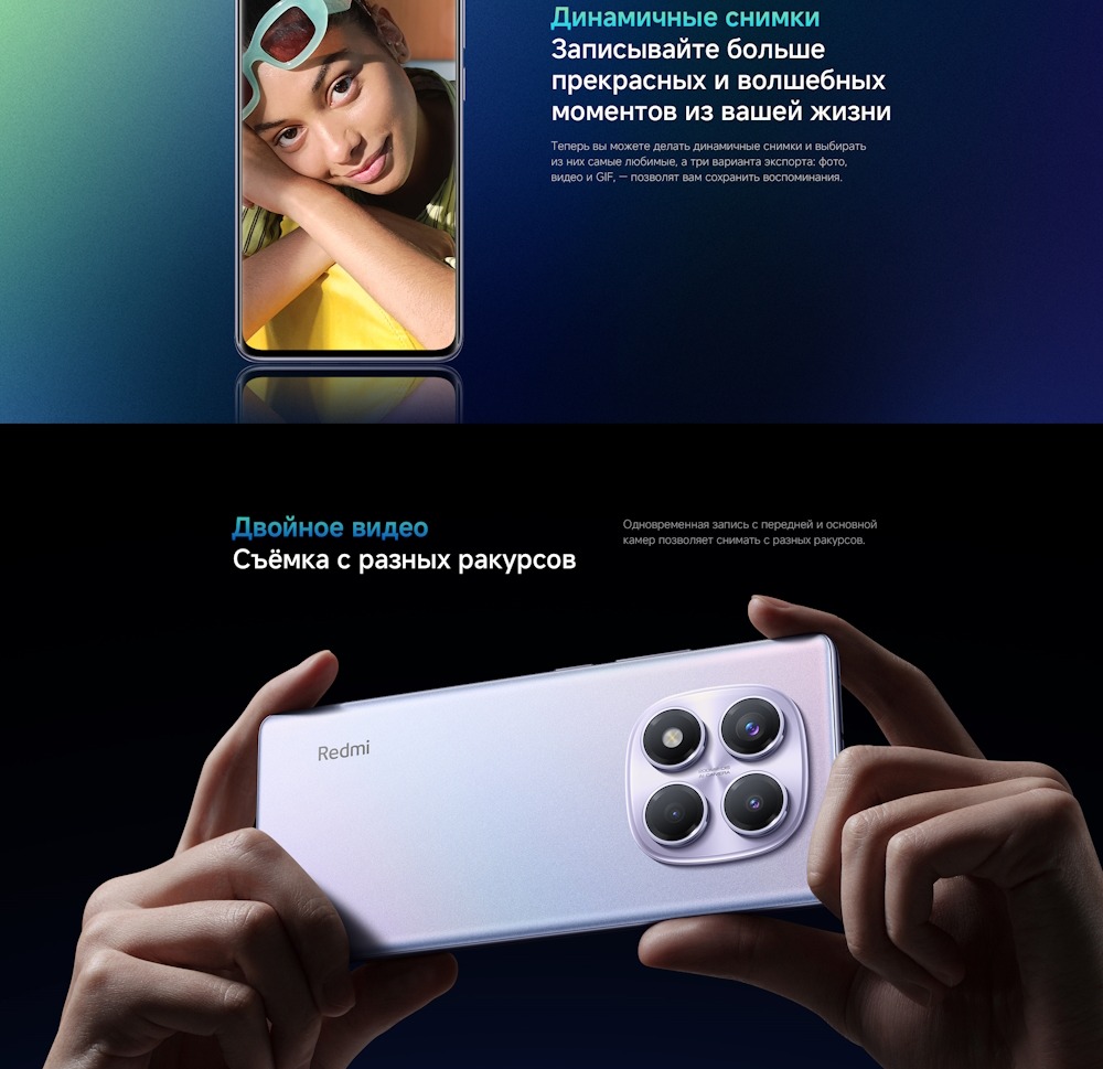 Xiaomi Redmi Note 14 Pro Динамичные снимки