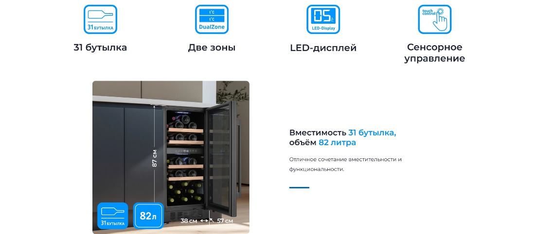 На 31 бутылку
