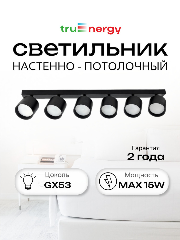 основная