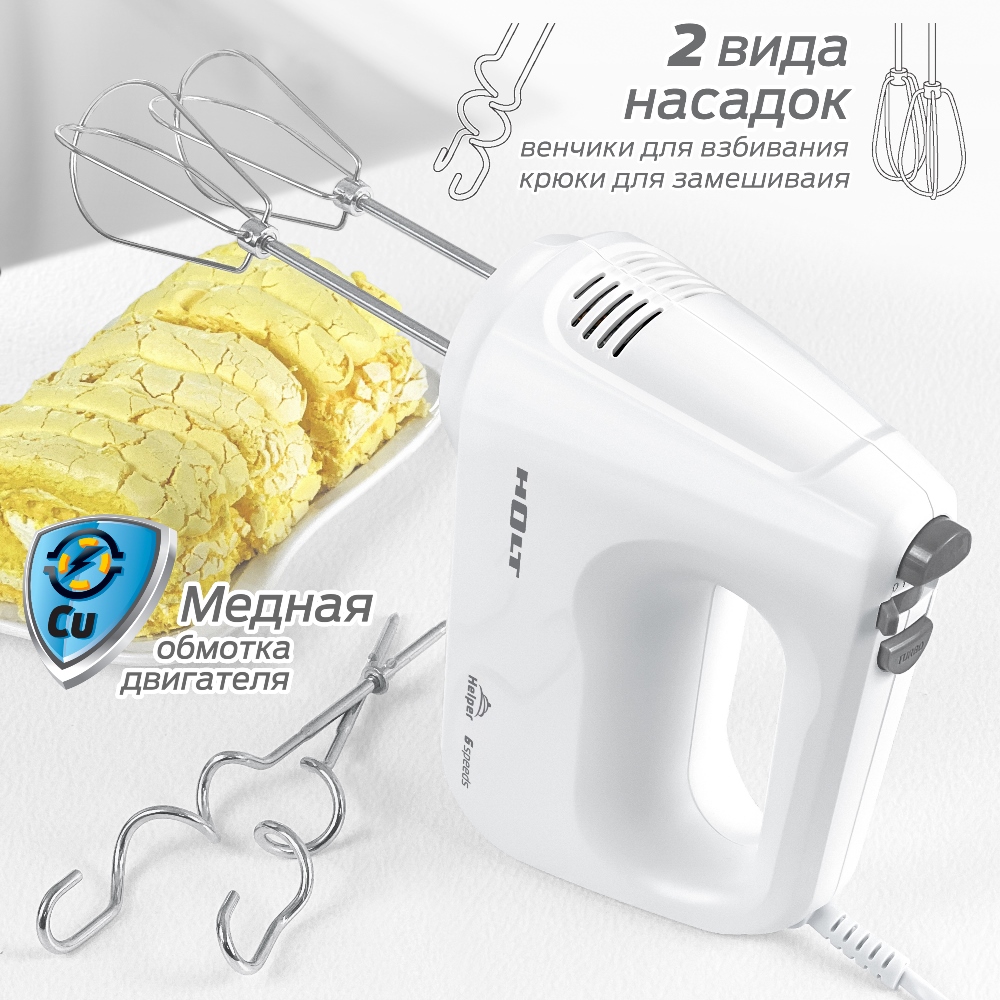 2 вида насадок