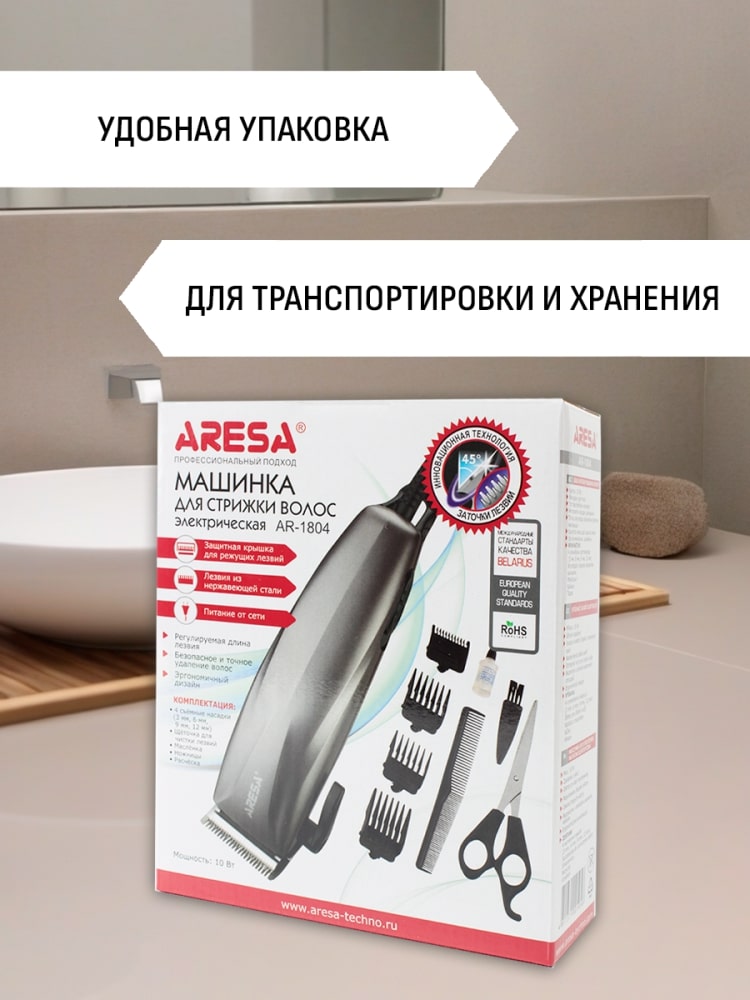 Удобная упаковка