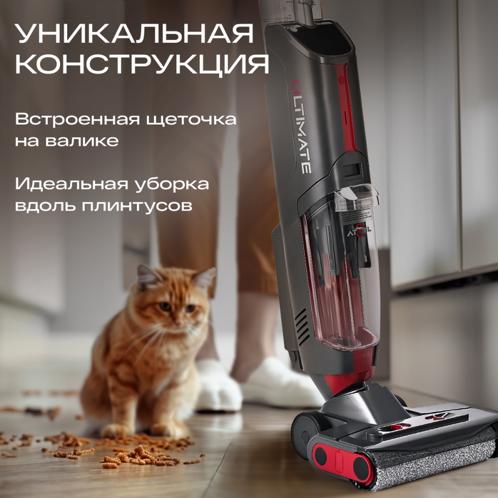 Уникальная конструкция