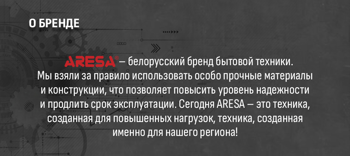 Белорусский бренд