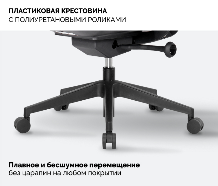 пластиковая крестовина