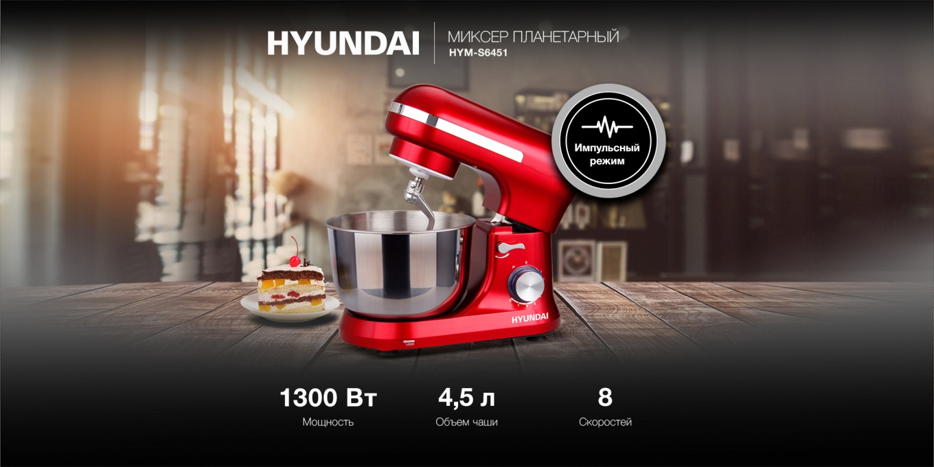 Hyundai HYM-S6451