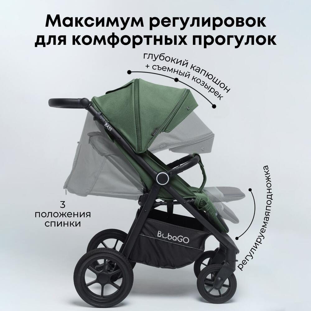 BubaGo BASS BG 130-2 (зеленый) максимум регулировок для комфортных прогулок