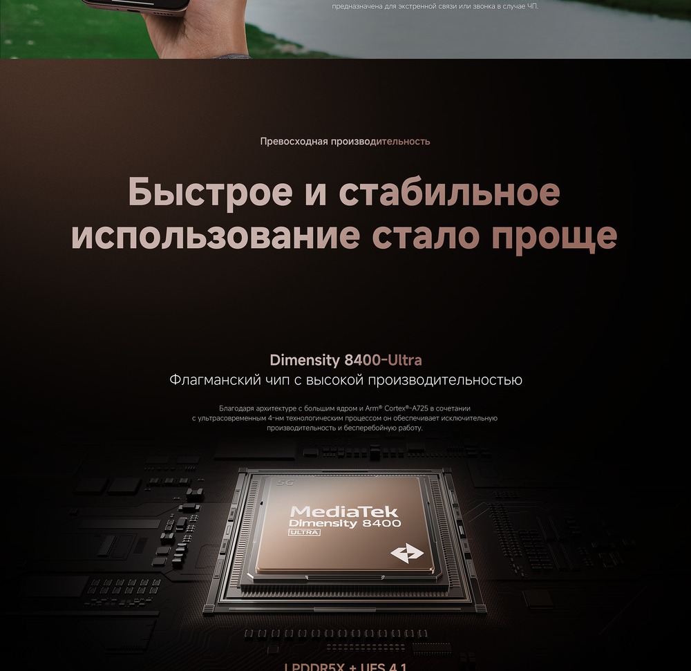 Смартфон Xiaomi 15T превосходная производительность