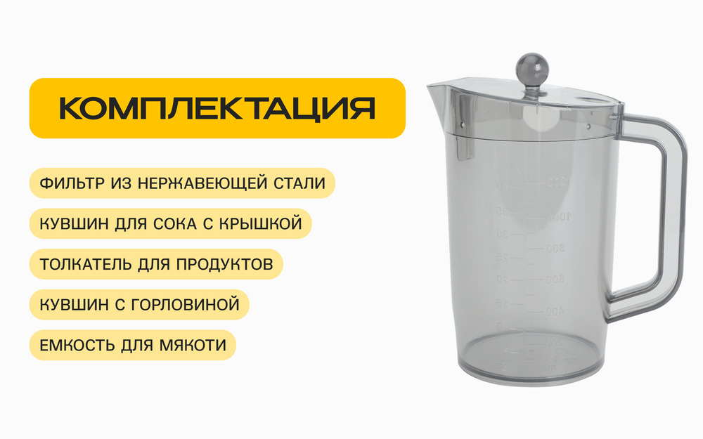 комплектация