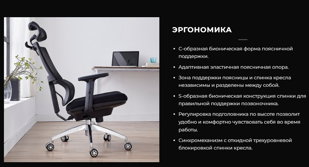 Кресло evolution model t