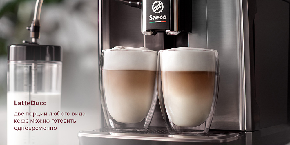 LatteDuo