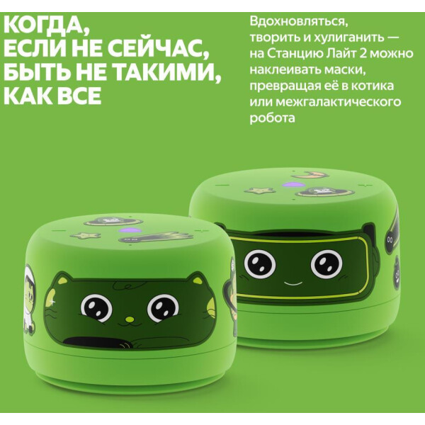не такие как все