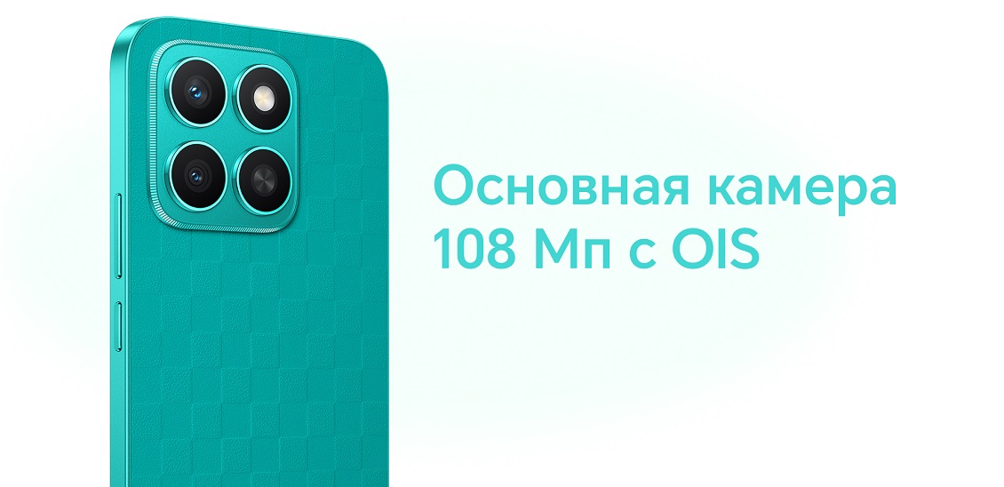 Основная камера 108 Мп