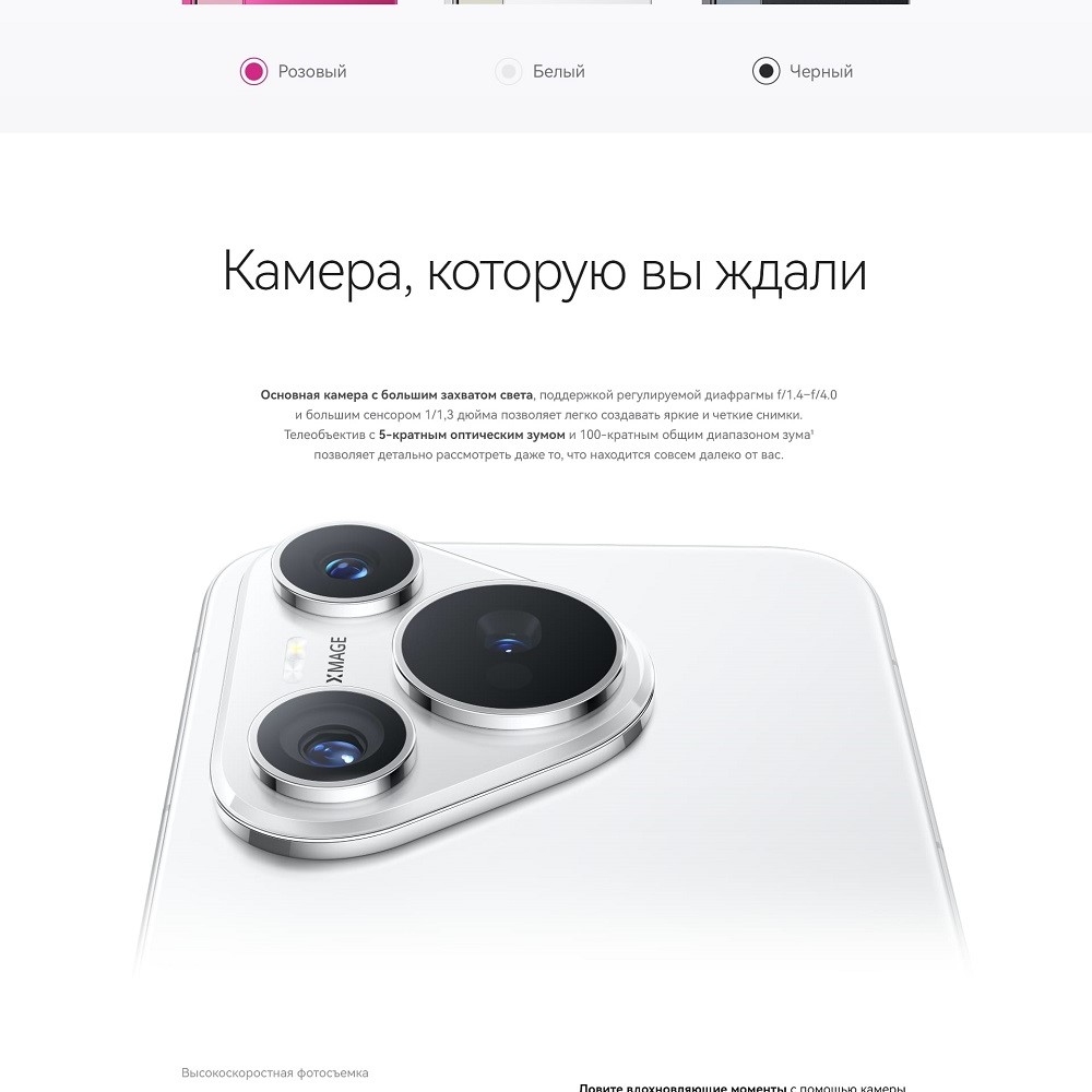 Варианты расцветок
