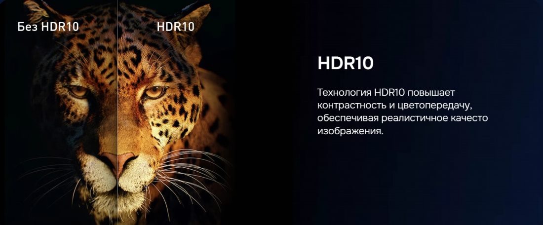 Контрастность и цветопередача