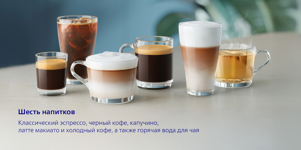 Кофемашина Philips Series 3300 LatteGo EP3347/90 шесть напитков
