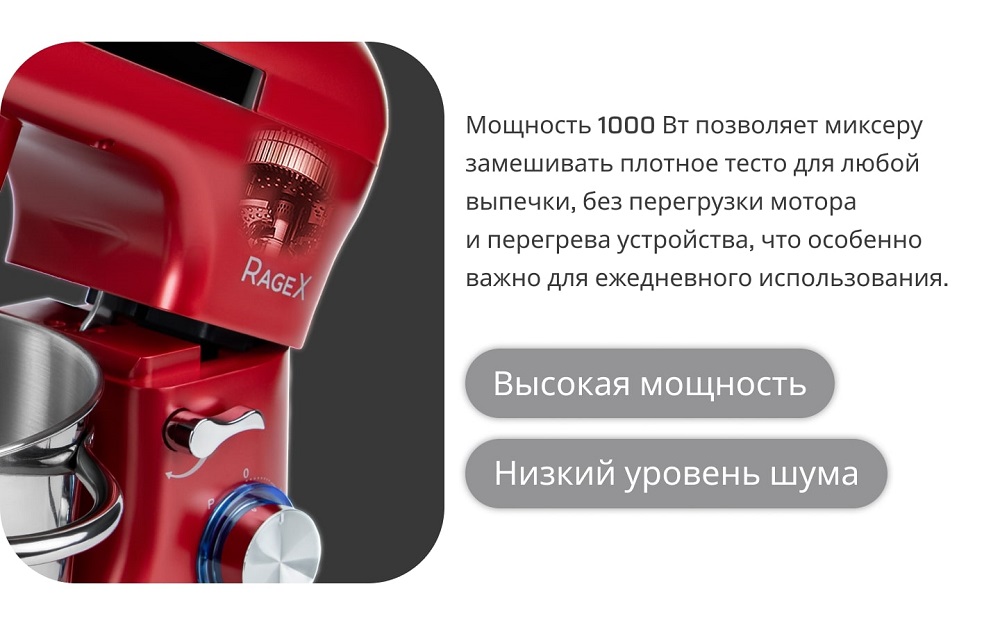 мощность 1000вт