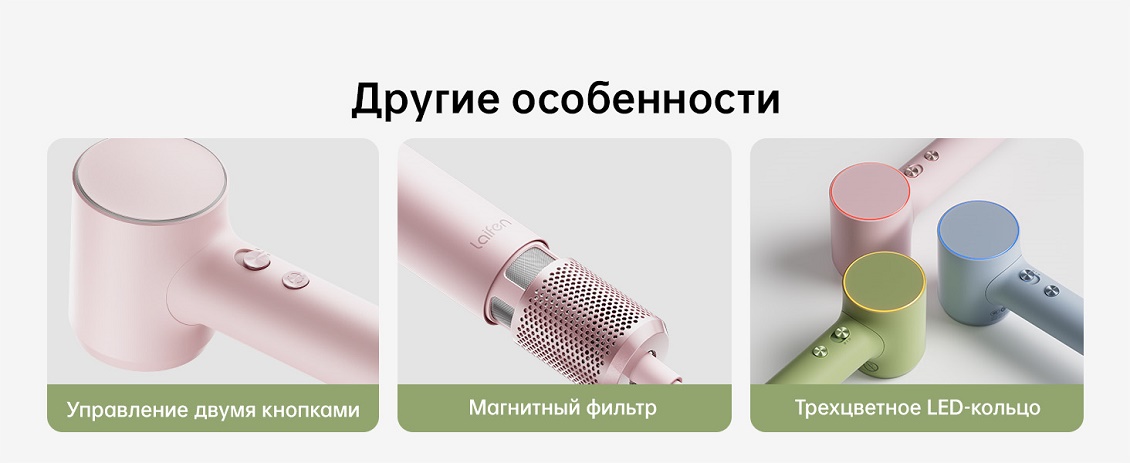 Особенности