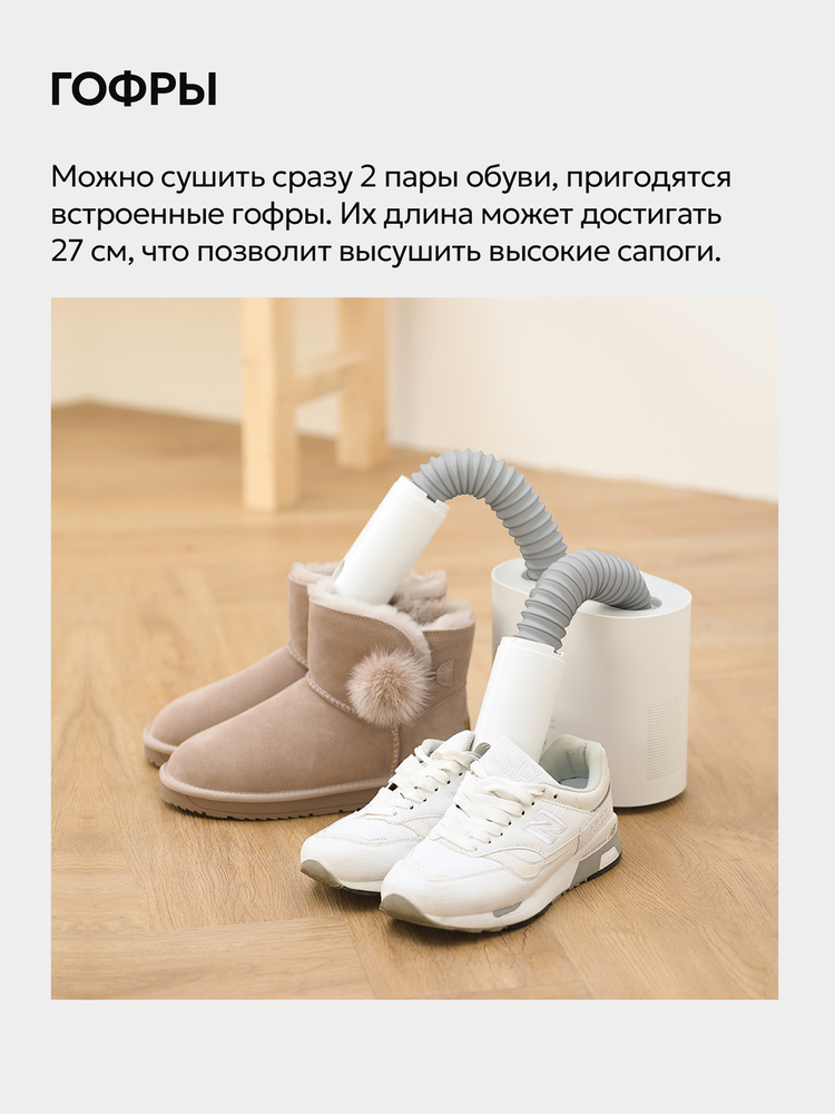 гофры
