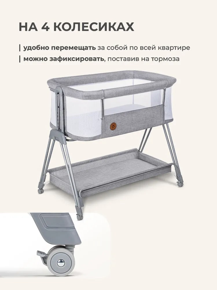 4 колесика