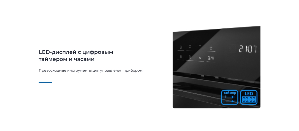 Светодиодный дисплей